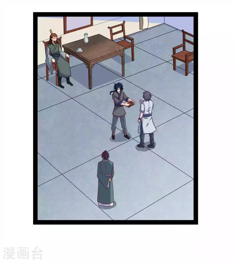 Stepping Through The Fairy River (Ta Sui Xian He) Chapter 30 Gambar 26